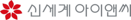 신세계 I&C