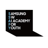삼성 청년 SW·AI 아카데미 SSAFY